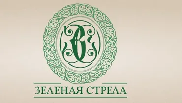 [Зеленая Стрела] Авторский стиль в дизайне сада (Дженис Паркер)