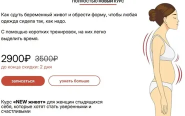 [kate_good_fitt] New живот (Екатерина Васильева)
