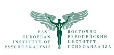 Психоанализ, 1 семестр [Восточно Европейский Институт Психоанализа]