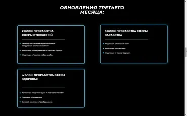 Edy - every day yoga 3 месяц (Александра Прохорова)