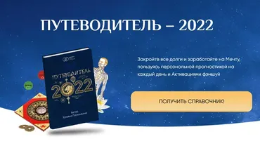 [Люмос 22] Путеводитель 2022 (Татьяна Панюшкина)