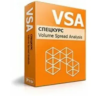 Спецкурс по VSA (Мария Максимова)