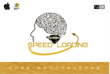 [SUNBRILLIANT VIDEO] Speed Loading. Успешная подборка-1