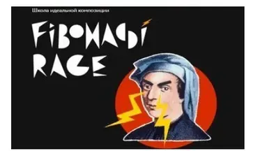 [Вольница]  Школа идеальной композиции (Александра Нова, Антон Хайков)