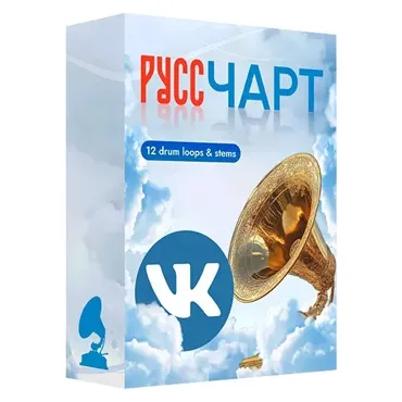 [Академия Сонграйтинга] Sample Pack «Руссчарт» (Алексей Разумов)