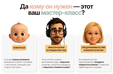 [Прогрессия] Нейросети по-взрослому. Тариф МК (Владимир Гынгазов)
