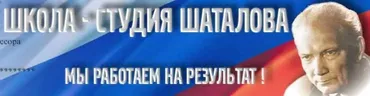 [Школа Шаталова] АСТРОНОМИЯ для средней школы. Видеокурс и методическое пособие (Шаталов В.Ф.)