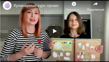 [Lil school] Творческая кухня  (Саша Крю)