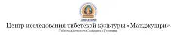 Методики Гадания Мо (Олег Филиппов)