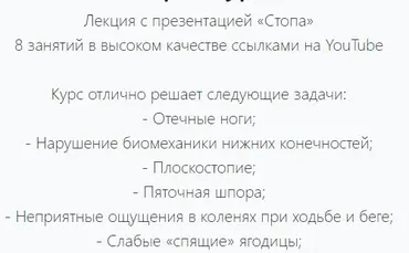 Стопа (Альмир Марванов)