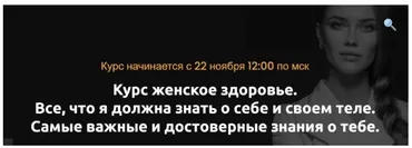 Женское здоровье. Полный курс  (Ольга Белоконь)