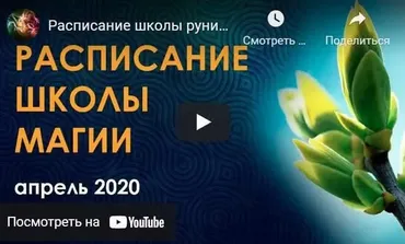 Клуб «Секретные женские практики» (Велимира)