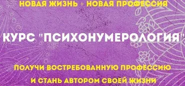 Психонумерология. Тариф Стандарт (Мария Петрякова)