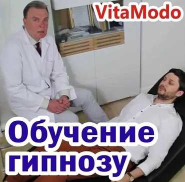 [VitaModo] Обучение гипнозу. Демонстрация техники (Андрис Саулитис)