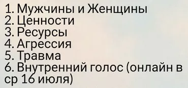[MindFocus] Внутренний голос  (Катерина Суратова)