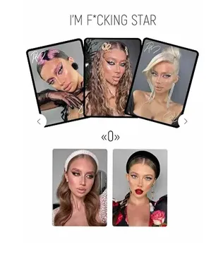 Сombo. I'm f*cking star + Nо0 (pinkmint_mua)
