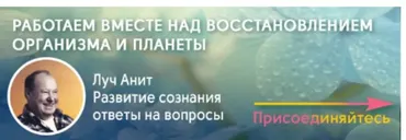 Целительный луч (Аркадий Петров)