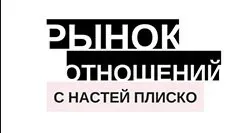 Все спринты (Настя Плиско)