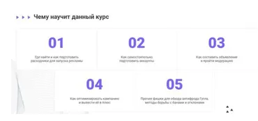 [mama-edu] Арбитраж нутра офферов с КМС Google (Тимур Керимов)