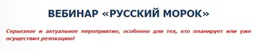 Русский морок (Денис Бурхаев)