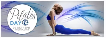 [Fitness Express] Pilates Day 14 (Ольга Еланская, Лидия Браженко)