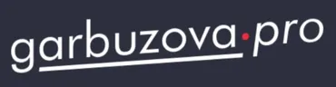 [garbuzova.pro] Биопленки. Жкт. Молочница. Церцивит (Галина Гарбузова)