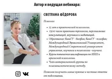 Токсичные родители (Светлана Федорова)
