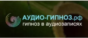 [Аудио-гипноз.рф] Выучить иностранный язык