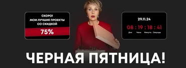 Бокс №1. Проработка основных проблем (Александра Алексеева)