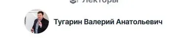 Детство, отрочество, юность. Особенности ортодонтического лечения в каждом возрасте (Валерий Тугарин)