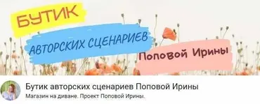 Сценарий вечера встречи выпускников По дороге с облаками (Ирина Попова)