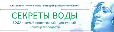 Секреты воды (Елена Бахтина)