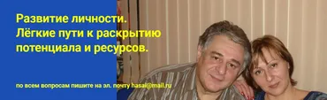 [Метод Ключ] Развитие личности. Лёгкие пути к раскрытию потенциала и ресурсов (Хасай Алиев)