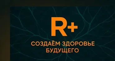 [Remee+] Печень и желчный пузырь. 2 модуль (Владимир Попов)