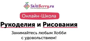 Учимся рисовать Динозавров и Драконов [Skillberry]
