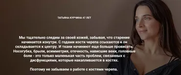 Фейспластика. Пакет из 3-х частей (Татьяна Курчина)