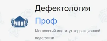 Развитие орфографической зоркости младших школьников. Безударные гласные (Вероника Мазина)