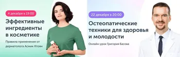 [Ревитоника] Закрытый клуб Ревитоники. Декабрь 2025 (Асмик Ктоян, Григорий Басов)