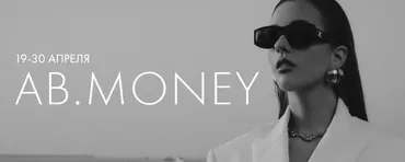 [AB. Agency] AB Money. Курс по денежному мышлению. Тариф На Богатом 19 апреля 2023 (Александра Белякова)