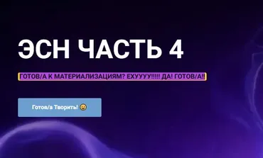 [giselle.bejoyful.art] Эмоциональная система навигации. Часть 4 (Гузяль Якубова)