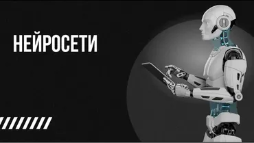 [tutorplace] Заработок на нейросетях (Регина Воробьёва)