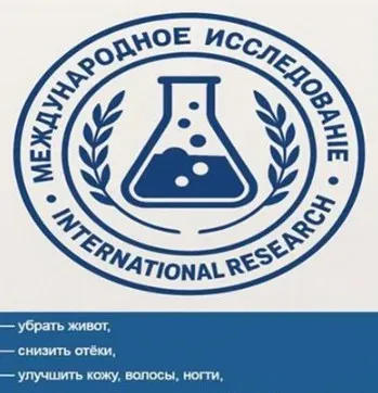 Участие в международном исследовании (Сергей Оларь)