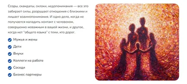 Три простых практики для общения, установления контакта, откровенного разговора (Александра Шилко)