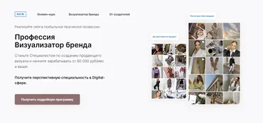 Визуализатор бренда 2022. Пакет - Я сама (Таня Чупрова)