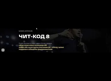 «Серьезный Концентрат» (Аяз Шабутдинов)