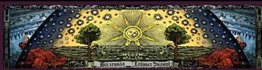 [Вселенная тайных знаний] Школа рунической магии (Профессиональный курс). II курс (курс в записи, 2016 год) (Richard)