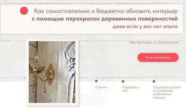 Как самостоятельно и бюджетно обновить интерьер (aliya_home)