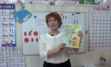 Решение математических задач с детьми 5-8 лет (Ольга Лысенко)