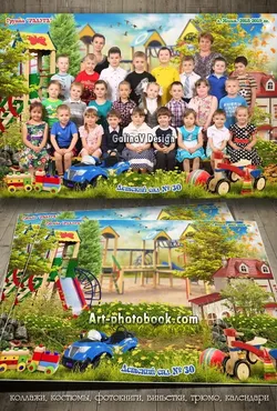 [Art-photobook] Групповой коллаж Осенняя игровая площадка (GalinaV)