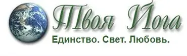 [Твоя Йога] Хоросон (Сергей Веретенников)